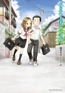 Karakai Jouzu (?) no Nishikata-san cover