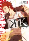 K: Memory of Red cover