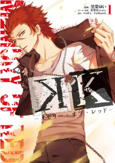 K: Memory of Red cover