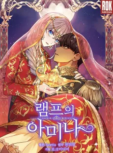 Amina of the Lamp cover