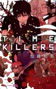 Time Killers: Kazue Kato Short Story Collection cover