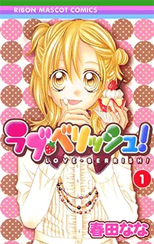 Love-Berrish! cover