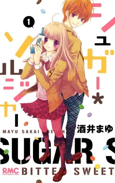 Sugar*Soldier cover