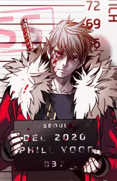 Unknown Code cover
