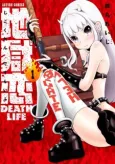 Love in Hell: Death Life cover