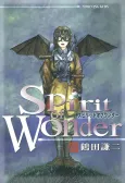 Spirit of Wonder cover