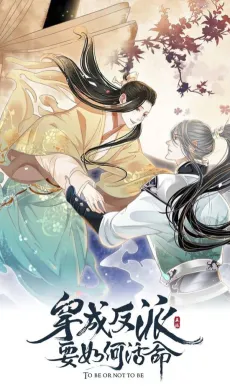 This Villain Emperor's Gotta Charm the Male Lead to Survive! cover