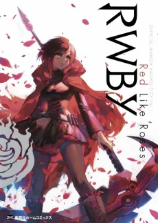 RWBY: Official Manga Anthology cover