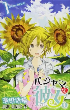 Pajama na Kanojo. cover
