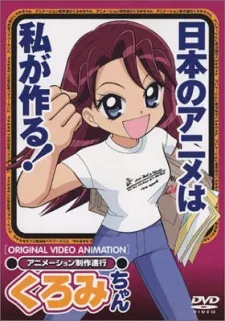 Animation Runner Kuromi cover