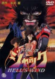 Violence Jack: Hell's Wind cover