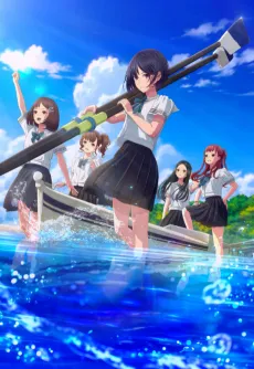 Ganbatte Ikimasshoi cover