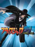 Black Jack 21 cover