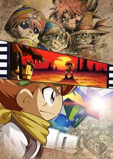 Battle B-Daman cover
