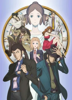 Lupin the 3rd: Goodbye Partner cover