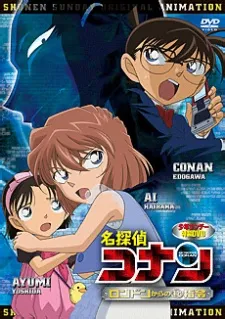 Case Closed: A Secret Order from London cover