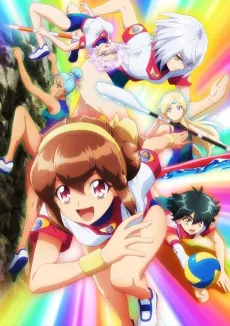 Battle Athletes Victory ReSTART! cover