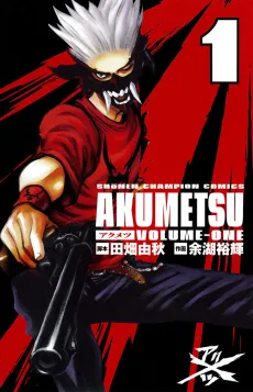 Akumetsu cover