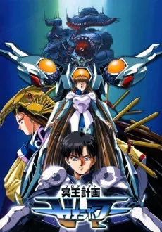 Hades Project Zeorymer cover