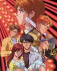 Mysterious Play: Eikoden cover