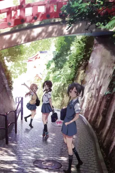 TARI TARI: Kumottari Kagayaitari Mata Itsuka Utattari cover