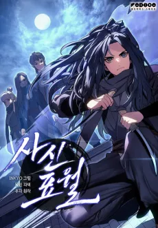 The Reaper cover