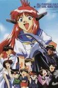 All Purpose Cultural Cat Girl Nuku Nuku TV cover