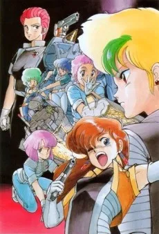 Gall Force 1: Eternal Story cover