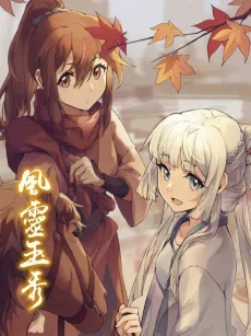 Soulmate Adventure cover