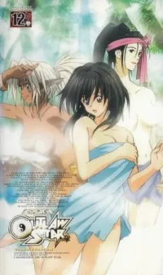 Outlaw Star Specials cover