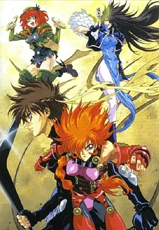 Eigi: SHADOW SKILL cover