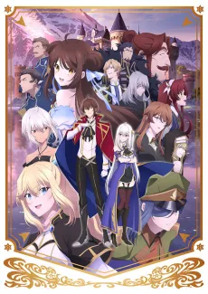 Tensai Ouji no Akaji Kokka Saisei Jutsu: Short Drama Specials cover