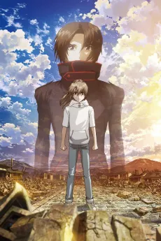 Fafner THE BEYOND cover