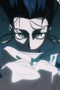 Jujutsu Kaisen Modulo PV cover