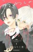 In the Clear Moonlit Dusk cover