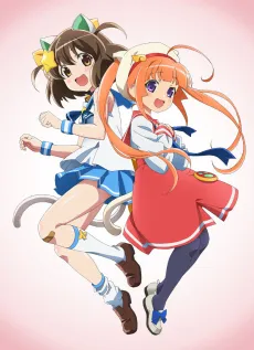 Etotama: Nyankyaku Banrai cover
