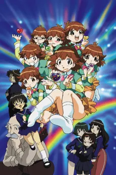 Nana: Seven of Seven cover