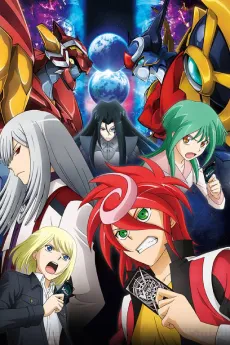 Cardfight!! Vanguard G: Stride Gate-hen cover