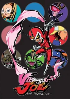 Viewtiful Joe cover