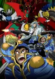 Getter Robo Arc cover