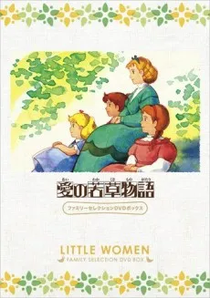 Tales of Little Women cover