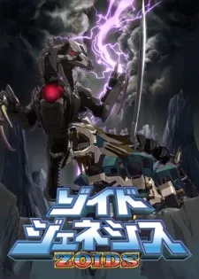 Zoids Genesis cover