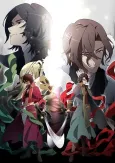 BAKUMATSU Crisis cover