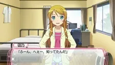 Oreimo 2: My Little Sister Can't Be This Eroge cover