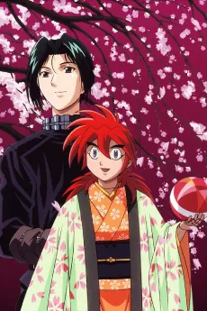 Sakon the Ventriloquist cover