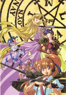 Those Who Hunt Elves II cover