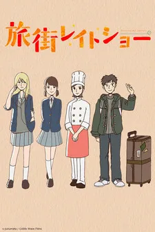 Tabimachi Lateshow cover