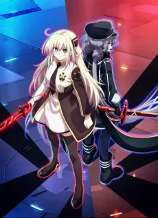 Yu-Gi-Oh! CARD GAME: THE CHRONICLES (2025) cover