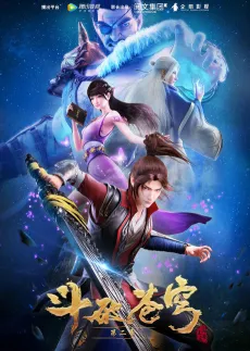 Fights Break Sphere S2 cover