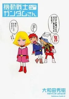 Mobile Suit Gundam-san cover